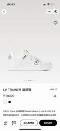 Picture of Louis Vuitton Shoes _SKULVsz39-44hnq092615748